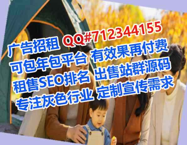 潜山生子广告工作室